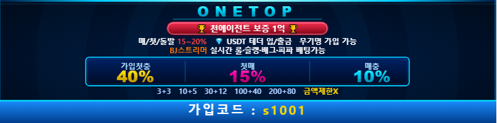 onetop[800,200]-1.jpg